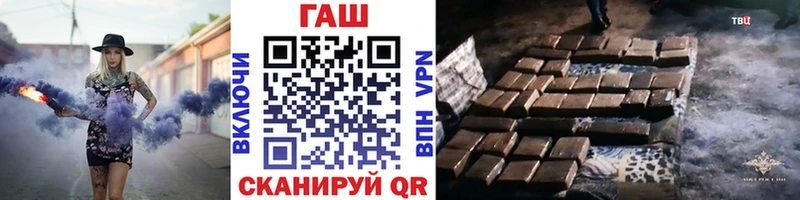 Где продают наркотики Вяземский Марихуана  Alpha-PVP  Меф  Cocaine 