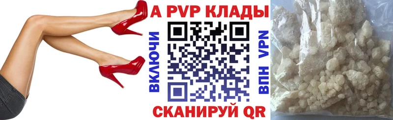 Alfa_PVP мука  закладка  Вяземский 
