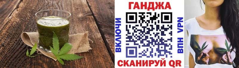 наркошоп  Вяземский  МЕГА зеркало  Cannafood конопля 