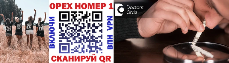 Кокаин Перу  Вяземский 