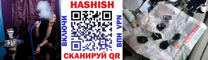 Гашиш hashish  наркота  Вяземский 
