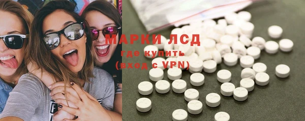 ГАЛЛЮЦИНОГЕННЫЕ ГРИБЫ Балабаново