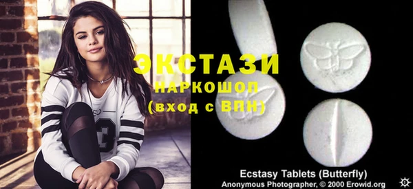 кристаллы Белоозёрский