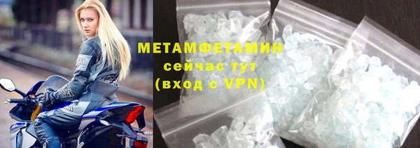 ПСИЛОЦИБИНОВЫЕ ГРИБЫ Богородск