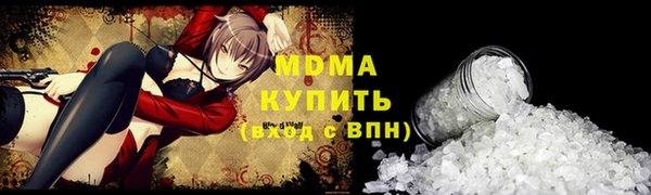 ПСИЛОЦИБИНОВЫЕ ГРИБЫ Богородск