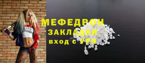 мдпв Бердск