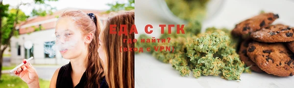 кристаллы Белоозёрский