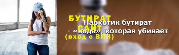 стафф Баксан