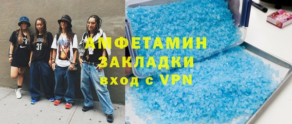 кристаллы Белоозёрский