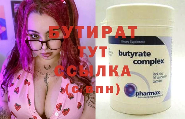 герыч Богородицк
