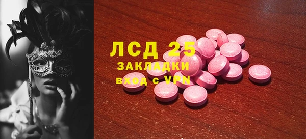 герыч Богородицк