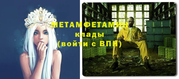 кристаллы Белоозёрский