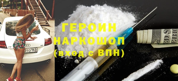 кристаллы Белоозёрский