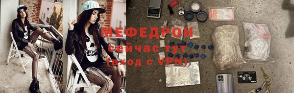 герыч Богородицк