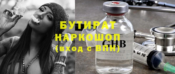 каннабис Белокуриха