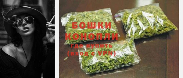 каннабис Белокуриха