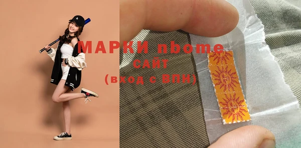 стафф Ачинск