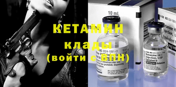 кристаллы Белоозёрский