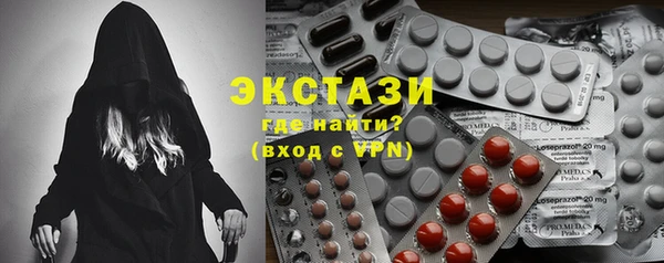 кристаллы Белоозёрский