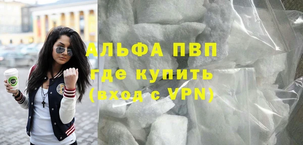 стафф Ачинск