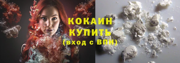 каннабис Белокуриха