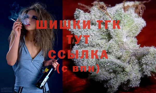 кристаллы Белоозёрский