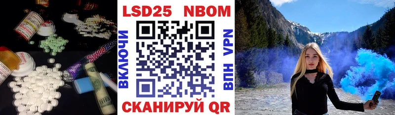 LSD-25 экстази кислота  Вяземский 
