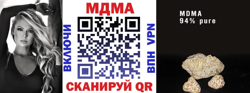 blacksprut вход Вяземский МДМА молли
