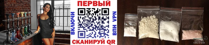 Первитин Methamphetamine Вяземский
