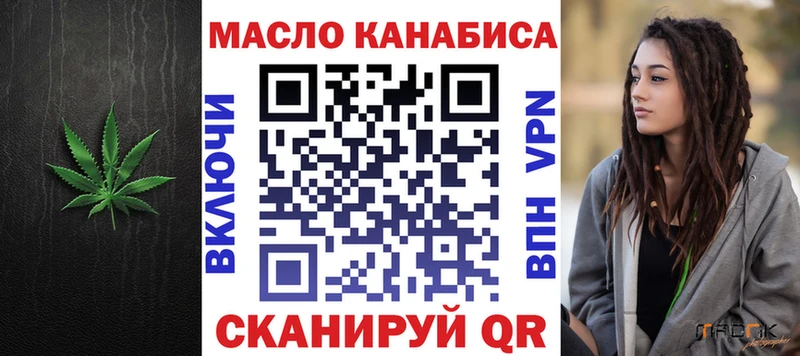 гидра маркетплейс  Вяземский  ТГК жижа 