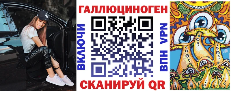 Галлюциногенные грибы GOLDEN TEACHER  где купить   Вяземский 